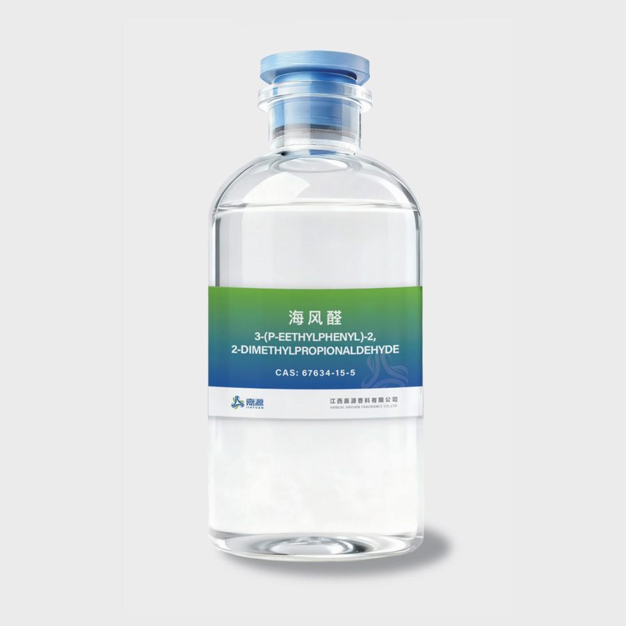 海風(fēng)醛